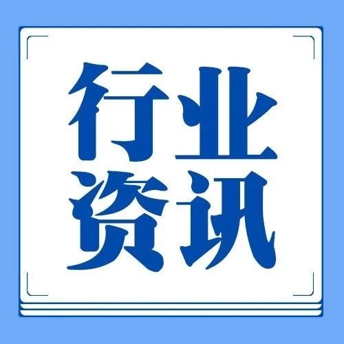 和農(nóng)機(jī)緊密相關(guān),！秸稈利用最新定調(diào)！